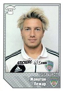 Sticker Жонатан Лежар / Jonathan Legear - Russian Football Premier League 2012-2013 n. 395 - Panini