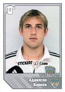 Sticker Адилсон - Russian Football Premier League 2012-2013 n. 396 - Panini