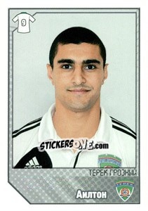 Sticker Аилтон - Russian Football Premier League 2012-2013 - Panini