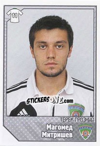 Sticker Магомед Митришев - Russian Football Premier League 2012-2013 - Panini
