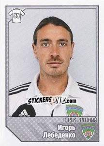 Figurina Игорь Лебеденко - Russian Football Premier League 2012-2013 - Panini