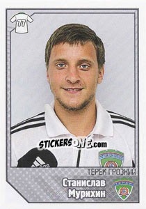 Sticker Станислав Мурихин - Russian Football Premier League 2012-2013 - Panini