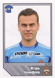 Sticker Игорь Акинфеев - Russian Football Premier League 2012-2013 n. 408 - Panini