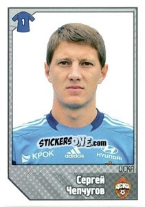 Sticker Сергей Чепчугов - Russian Football Premier League 2012-2013 n. 409 - Panini