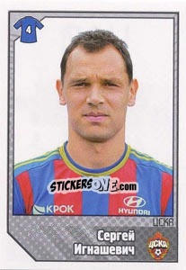 Sticker Сергей Игнашевич - Russian Football Premier League 2012-2013 - Panini