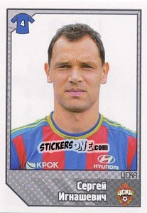Sticker Сергей Игнашевич - Russian Football Premier League 2012-2013 n. 410 - Panini