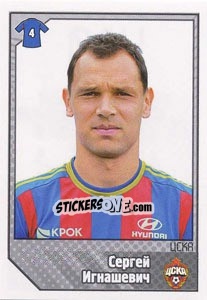 Cromo Сергей Игнашевич - Russian Football Premier League 2012-2013 - Panini