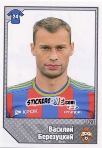 Sticker Василий Березуцкий - Russian Football Premier League 2012-2013 - Panini