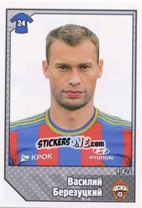 Cromo Василий Березуцкий - Russian Football Premier League 2012-2013 n. 412 - Panini