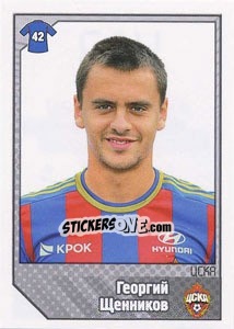 Sticker Георгий Щенников - Russian Football Premier League 2012-2013 - Panini