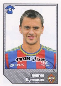 Figurina Георгий Щенников - Russian Football Premier League 2012-2013 - Panini