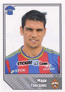 Sticker Марк Гонсалес / Mark González - Russian Football Premier League 2012-2013 n. 416 - Panini