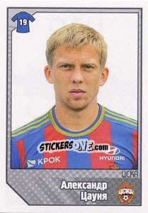 Figurina Александр Цауня / Aleksandrs Cauna - Russian Football Premier League 2012-2013 n. 419 - Panini