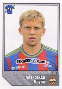 Figurina Александр Цауня / Aleksandrs Cauna - Russian Football Premier League 2012-2013 - Panini