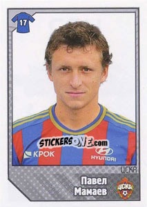 Sticker Павел Мамаев - Russian Football Premier League 2012-2013 - Panini