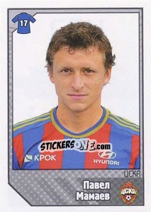 Sticker Павел Мамаев - Russian Football Premier League 2012-2013 n. 423 - Panini