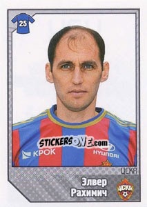 Sticker Элвер Рахимич / Elvir Rahimic - Russian Football Premier League 2012-2013 n. 424 - Panini