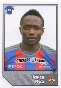 Sticker Ахмед Муса / Ahmed Musa - Russian Football Premier League 2012-2013 n. 426 - Panini