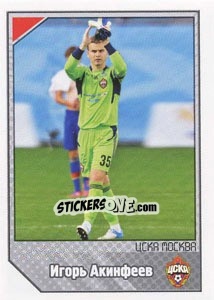 Sticker Игорь Акинфеев - Топ игрок - Russian Football Premier League 2012-2013 n. 428 - Panini