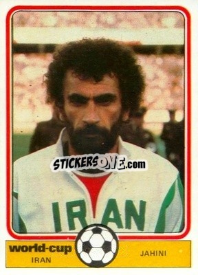 Sticker Jahini - World Cup Football 1978
 - Monty Gum