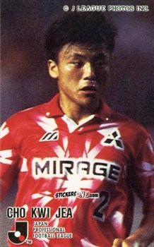 Figurina Cho Kwi Jea - J League 1995 n. 172 - calbee
