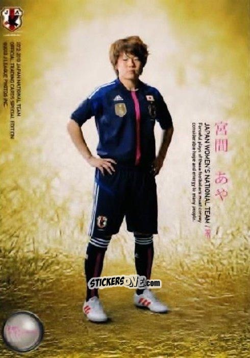 Cromo Aya Miyama - Japan National Team 2013 n. 123 - EPOCH