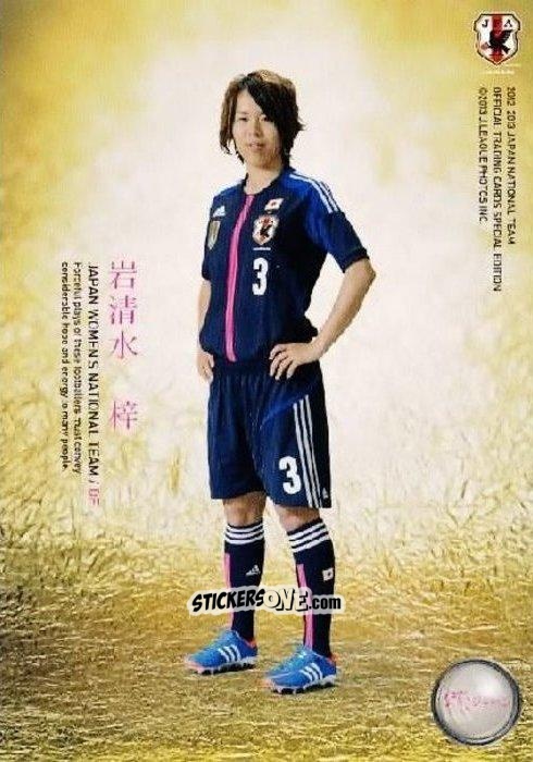 Cromo Azusa Iwashimizu - Japan National Team 2013 n. 119 - EPOCH