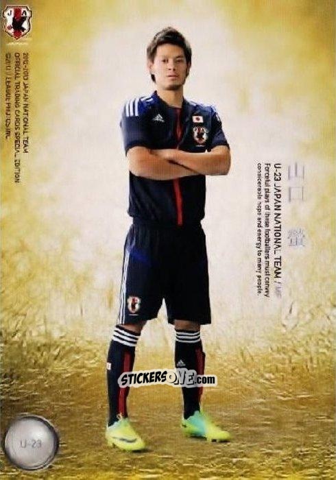 Cromo Hotaru Yamaguchi - Japan National Team 2013 n. 141 - EPOCH