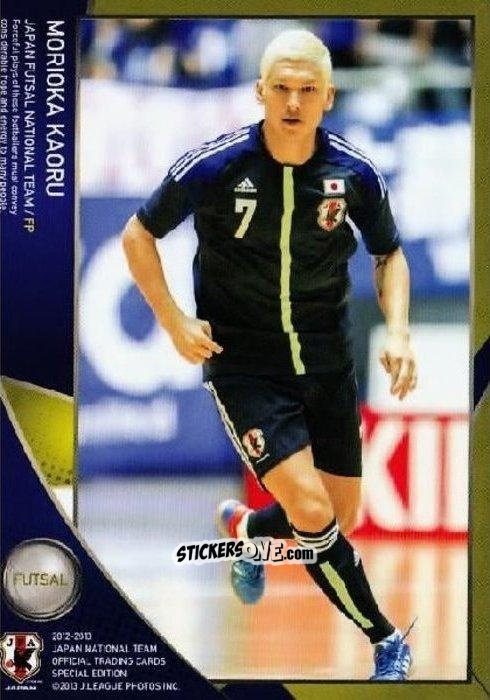 Cromo Kaoru Morioka - Japan National Team 2013 n. 86 - EPOCH