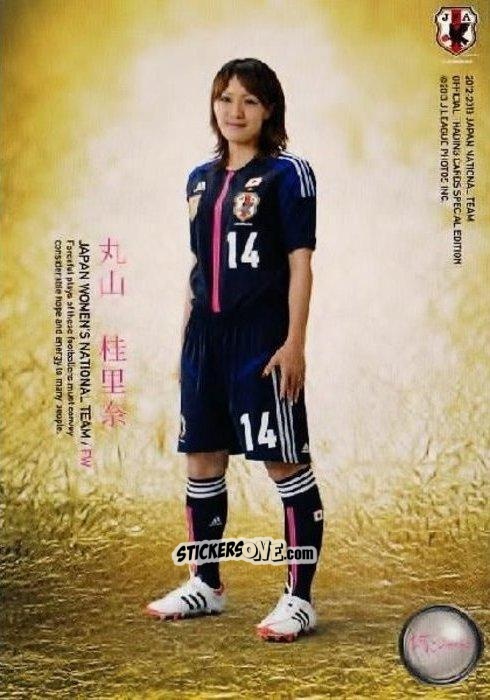 Cromo Karina Maruyama - Japan National Team 2013 n. 128 - EPOCH