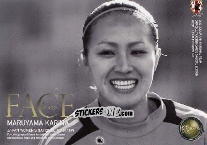 Cromo Karina Maruyama - Japan National Team 2013 n. 175 - EPOCH