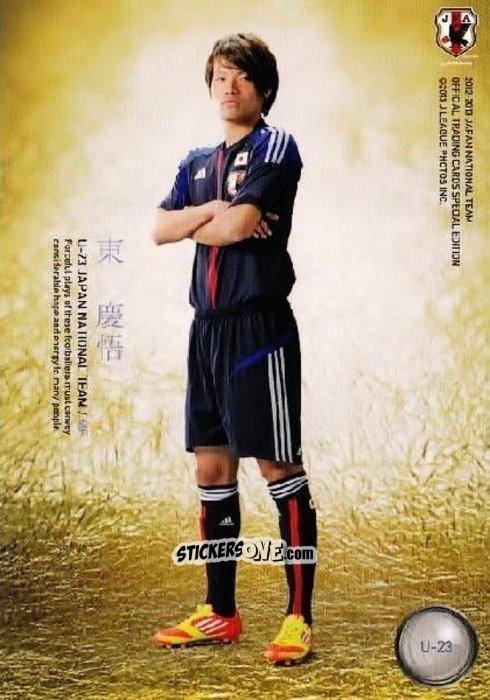 Cromo Keigo Higashi - Japan National Team 2013 n. 140 - EPOCH