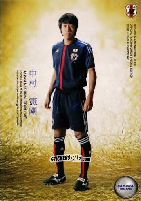 Cromo Kengo Nakamura - Japan National Team 2013 n. 106 - EPOCH