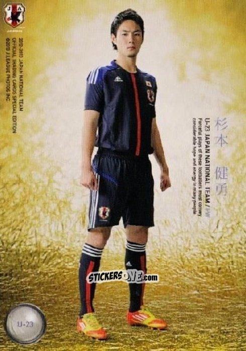 Cromo Kenyu Sugimoto - Japan National Team 2013 n. 146 - EPOCH