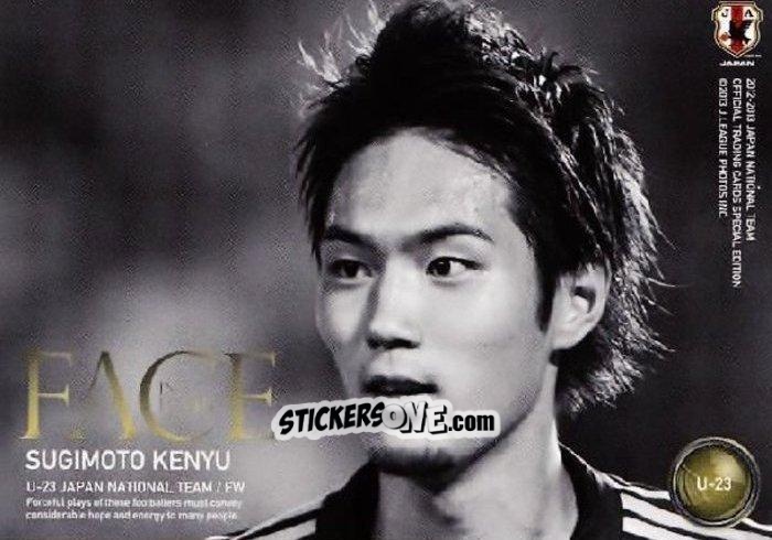 Figurina Kenyu Sugimoto - Japan National Team 2013 n. 194 - EPOCH