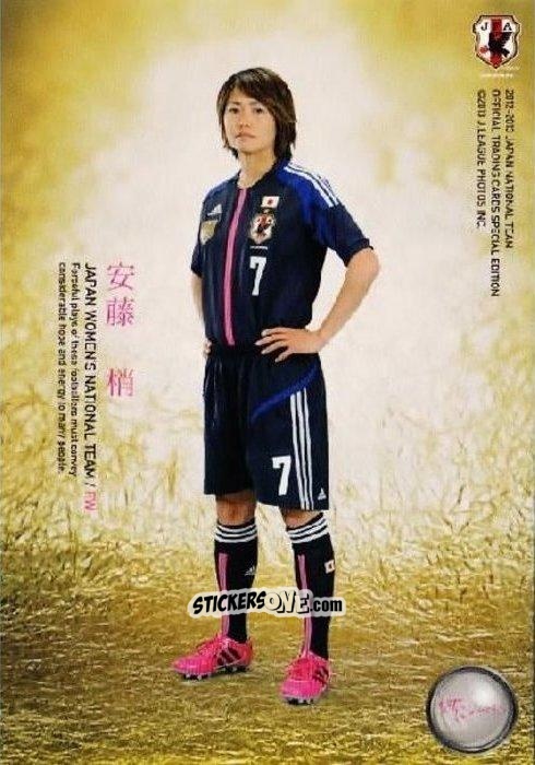 Cromo Kozue Ando - Japan National Team 2013 n. 127 - EPOCH