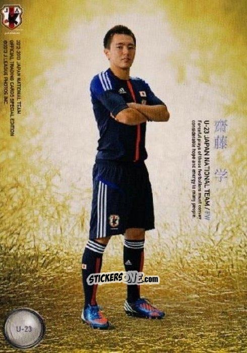 Cromo Manabu Saito - Japan National Team 2013 n. 145 - EPOCH