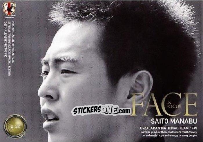 Cromo Manabu Saito - Japan National Team 2013 n. 193 - EPOCH
