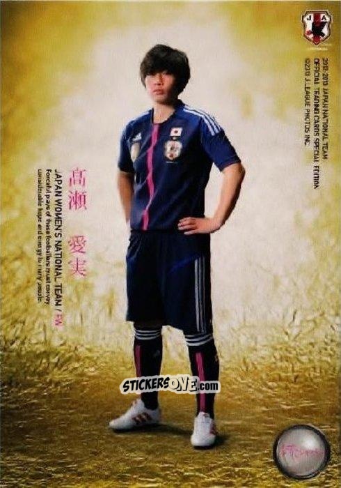 Figurina Megumi Takase - Japan National Team 2013 n. 131 - EPOCH