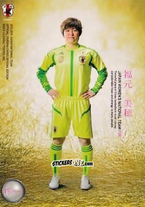 Figurina Miho Fukumoto - Japan National Team 2013 n. 115 - EPOCH