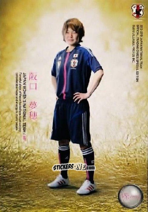 Figurina Mizuho Sakaguchi - Japan National Team 2013 n. 125 - EPOCH