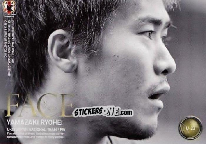Cromo Ryohei Yamazaki - Japan National Team 2013 n. 191 - EPOCH