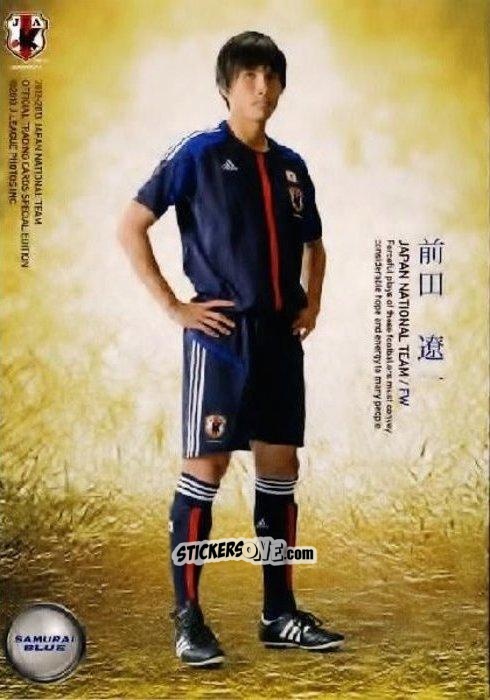 Figurina Ryoichi Maeda - Japan National Team 2013 n. 110 - EPOCH