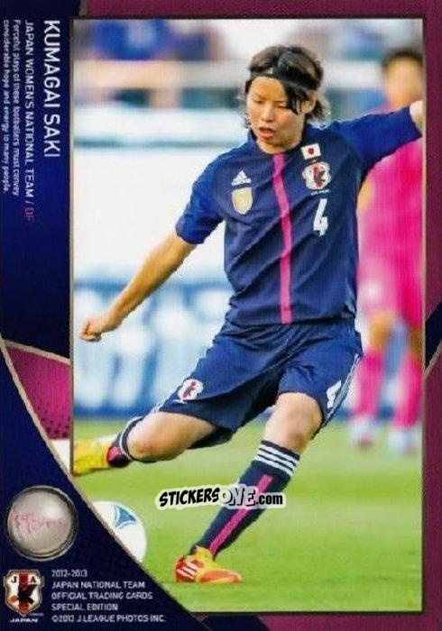 Cromo Saki Kumagai - Japan National Team 2013 n. 37 - EPOCH