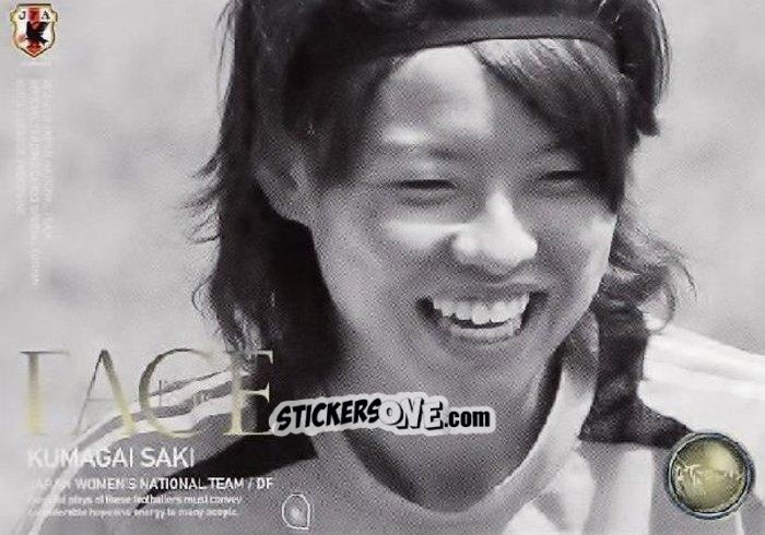 Figurina Saki Kumagai - Japan National Team 2013 n. 169 - EPOCH