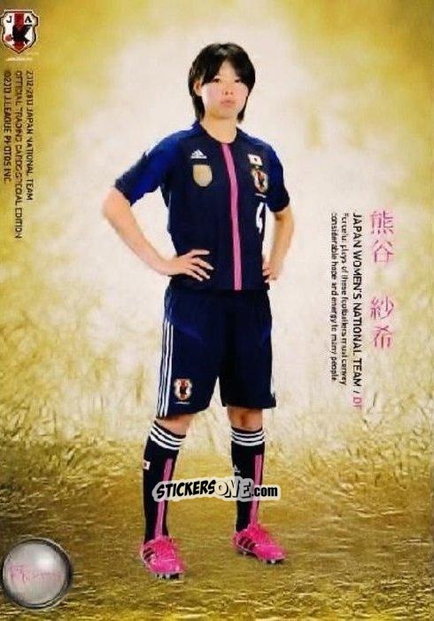 Figurina Saki Kumagai - Japan National Team 2013 n. 121 - EPOCH