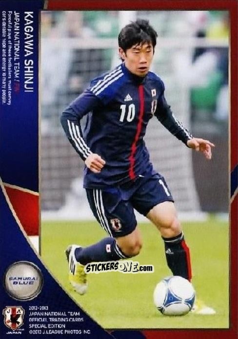 Cromo Shinji Kagawa - Japan National Team 2013 n. 26 - EPOCH