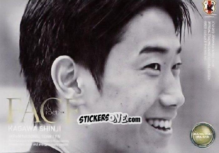 Cromo Shinji Kagawa - Japan National Team 2013 n. 162 - EPOCH