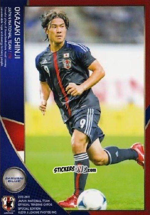 Figurina Shinji Okazaki - Japan National Team 2013 n. 22 - EPOCH
