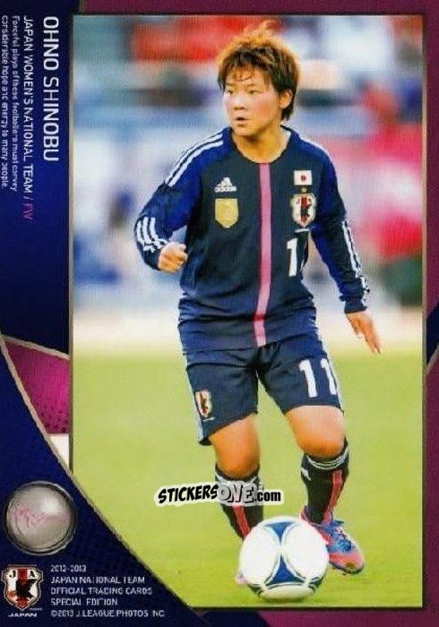 Figurina Shinobu Ohno - Japan National Team 2013 n. 47 - EPOCH